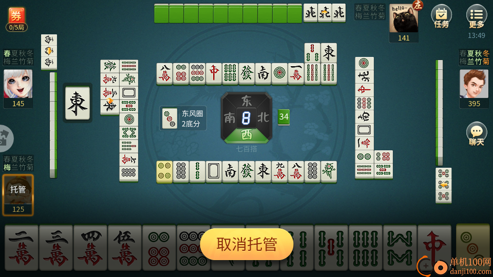 宁波麻将手游小米版