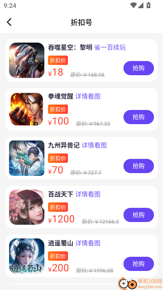 无尽手游福利手机版