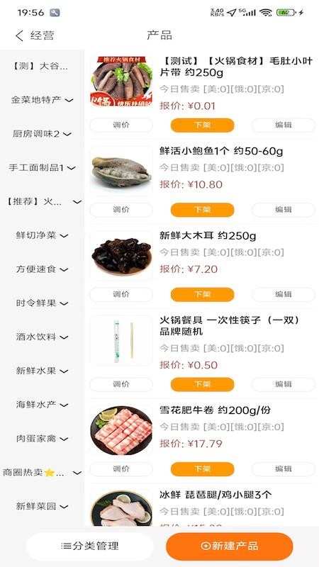 甲壳神器手机版v1.0.9(3)