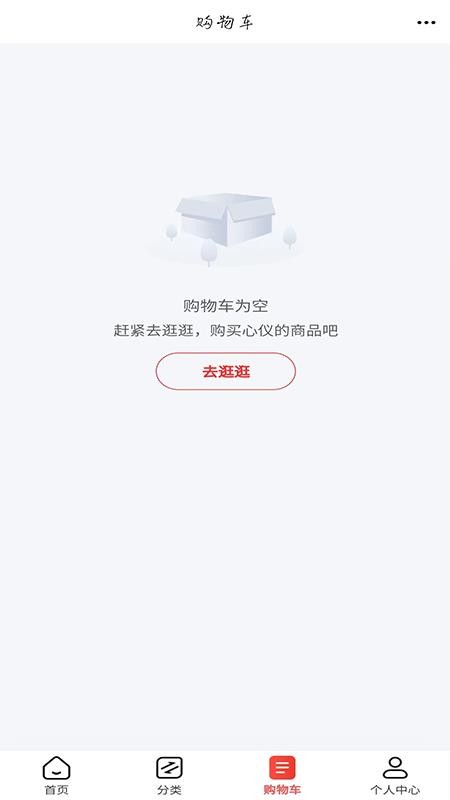 汉中药材网最新版v6.98.1(2)