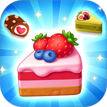 凑甜变甜点游戏 v1.0.0