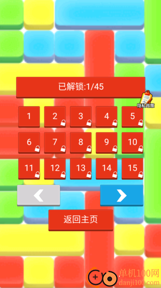 我聪明着呢游戏