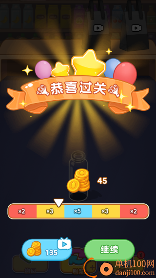 装满你的玻璃瓶游戏