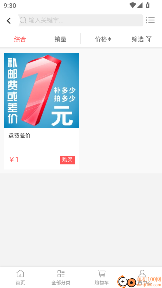 吉云科技最新版