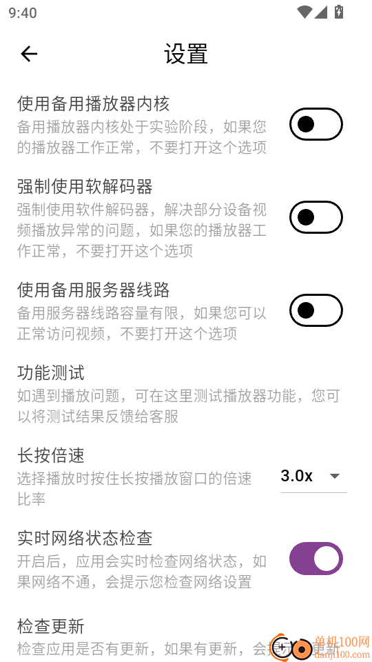 万人教育最新版