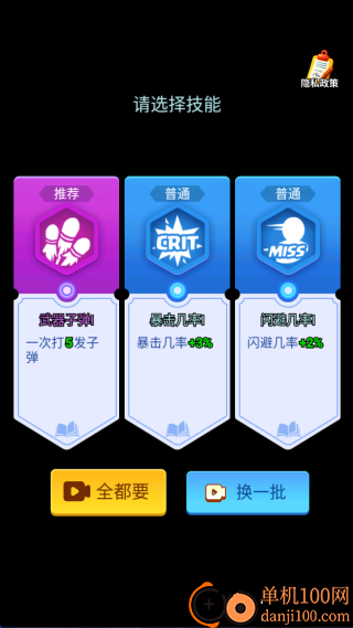 守护前线之战游戏