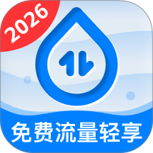 免费流量轻享免费版app v2.0.2