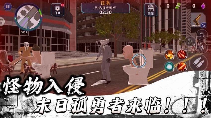 末日孤勇者奇幻冒险游戏v1.0.1 3