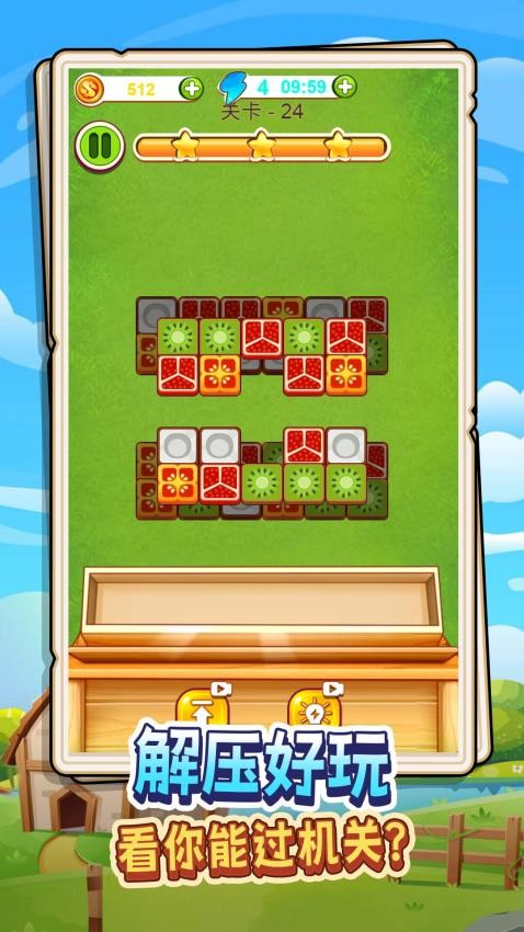 巧手抹涂鸦游戏v1.0.0 1