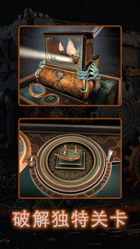 解谜魔盒游戏v45 4
