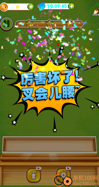 巧手抹涂鸦游戏