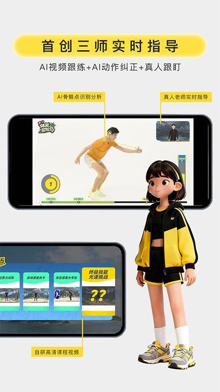 满分运动最新版v1.0.1 2