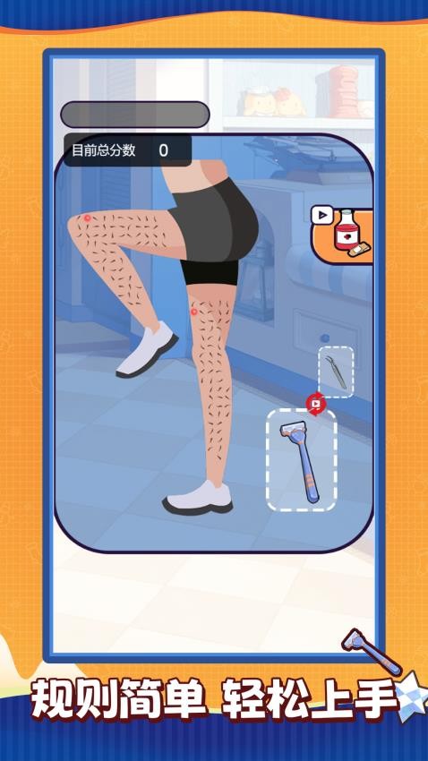 解压美容师游戏v1.0.0 3