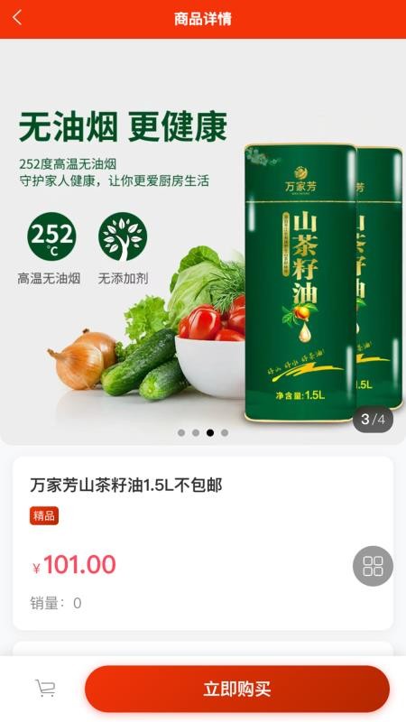 乐自多手机版appv1.1.7 2