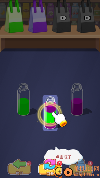 装满你的玻璃瓶游戏