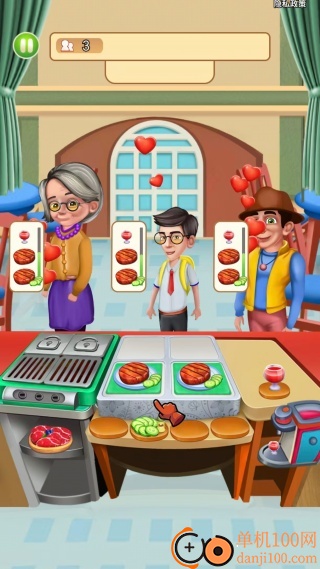 轻松当厨神游戏