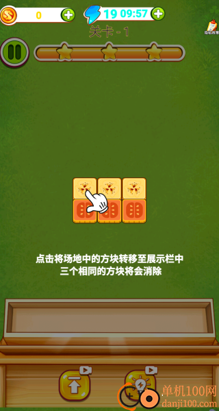 巧手抹涂鸦游戏