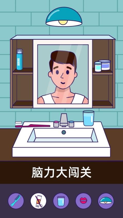 燃烧大脑游戏v1.0.0 4