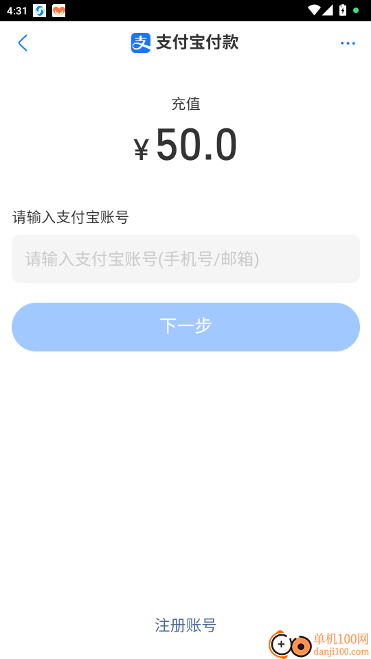 晓智来喽官网版