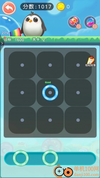 吞甜圈狂炫游戏