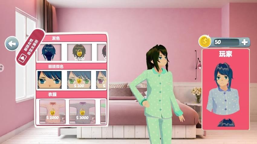 樱花梦幻少女游戏v1.0 1