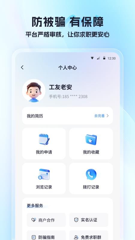 老李最新版v1.0.0 1