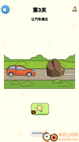 机智擦亮点游戏