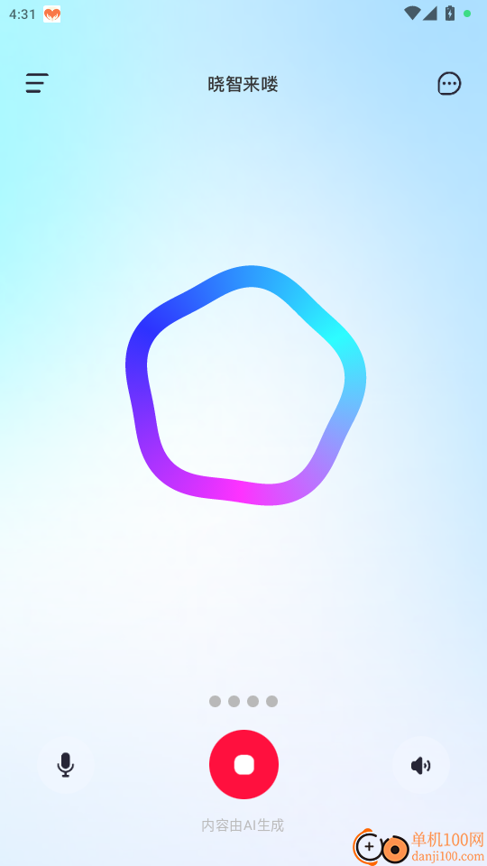 晓智来喽官网版