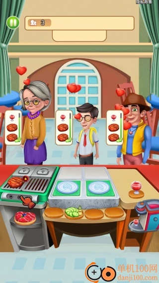 轻松当厨神游戏