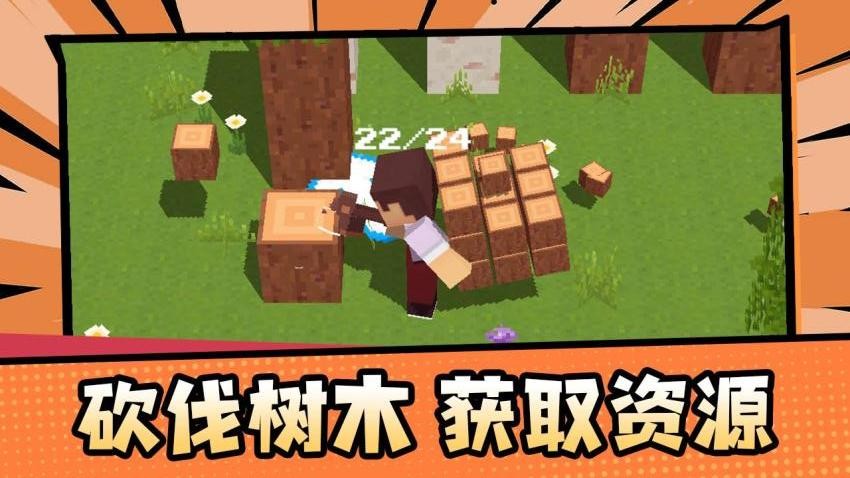 艾利克斯的世界游戏v3.0 3