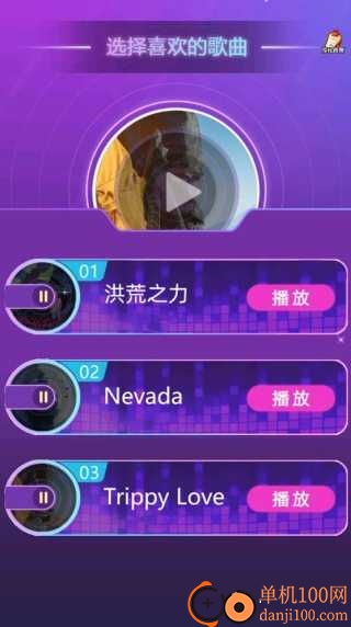 音球漫游曲游戏