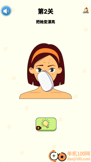 机智擦亮点游戏