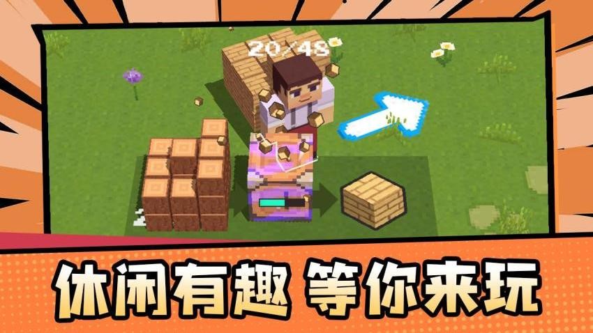 艾利克斯的世界游戏v3.0 2