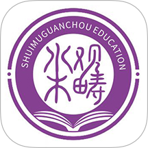 水木观畴教育手机版 v2.1.6