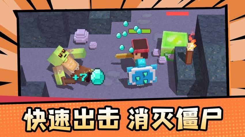 艾利克斯的世界游戏v3.0 4