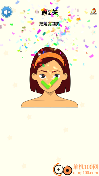 机智擦亮点游戏