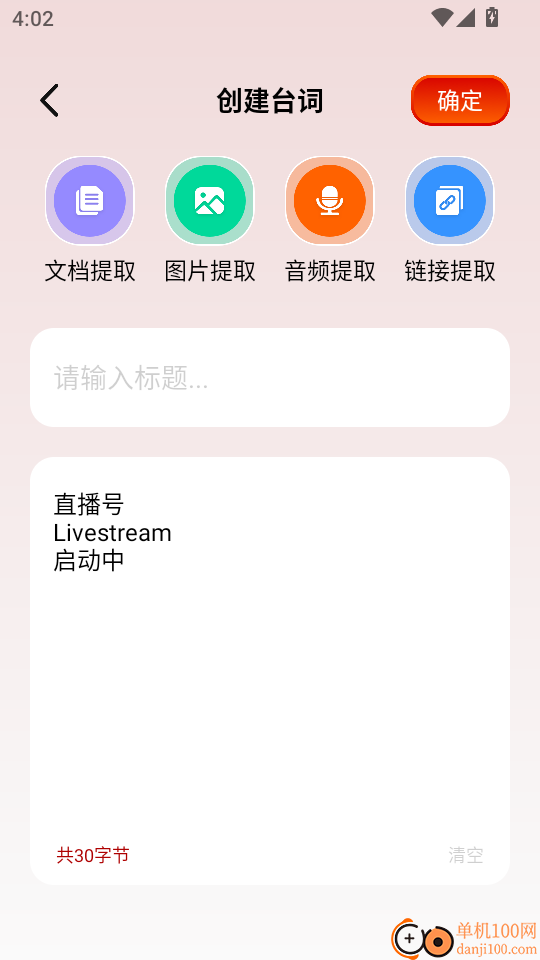 电影先生手机版