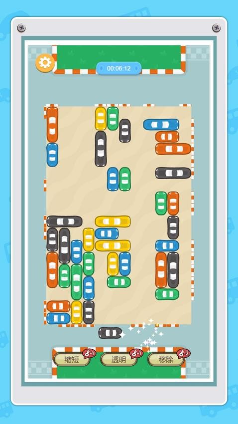 停车大拥挤游戏v1.0.0 2