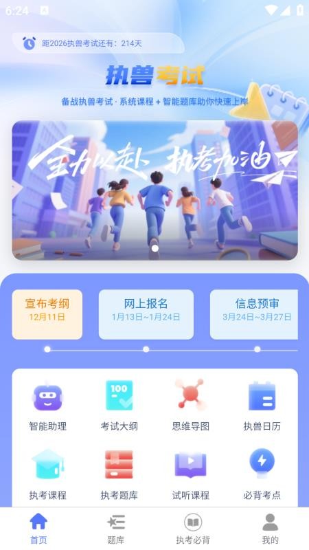 兽宠壹生官网版v1.4.3 5