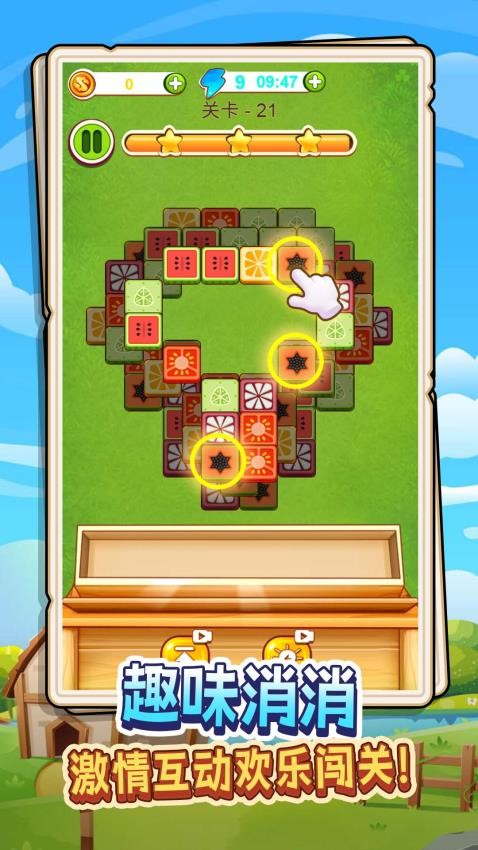 巧手抹涂鸦游戏v1.0.0 2