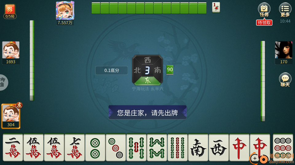 达达麻将手游vivo版