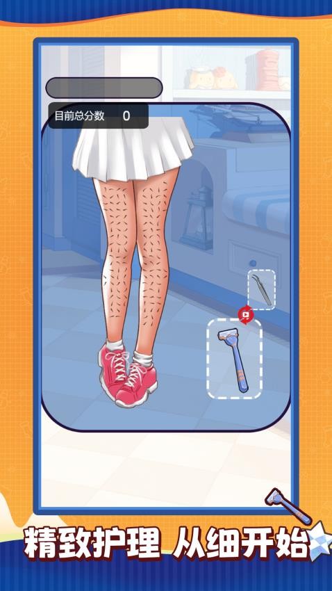 解压美容师游戏v1.0.0 5