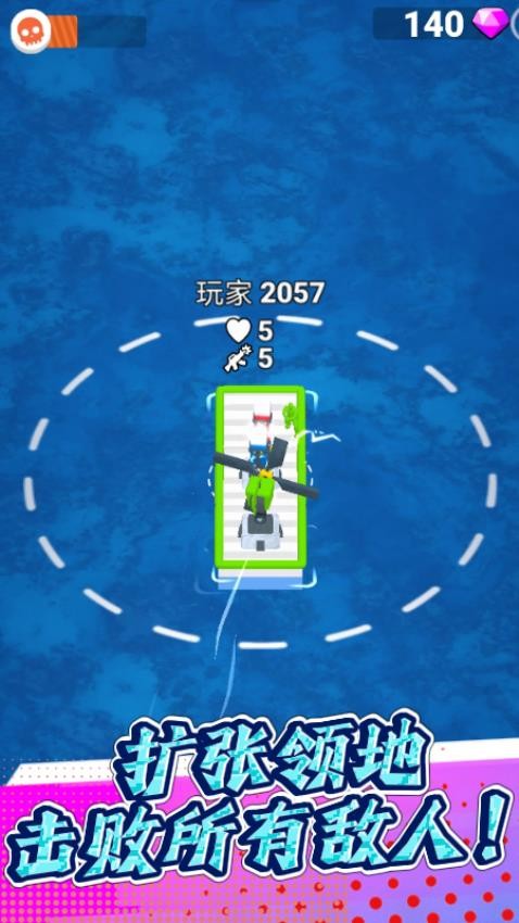 海岛求生记游戏v1.0.3 3