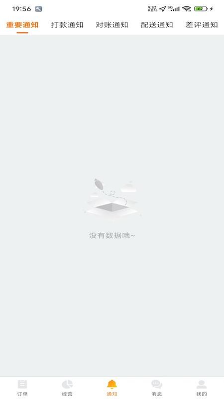 甲壳神器手机版v1.0.9(2)