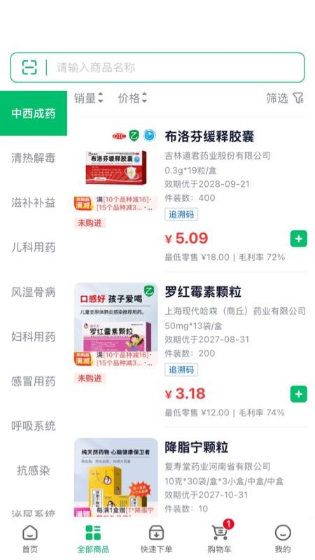 药约約二部官网版v1.0.0(2)