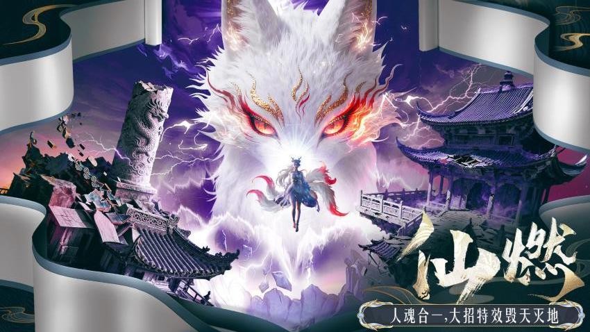 千年寻仙v1.0.0 2