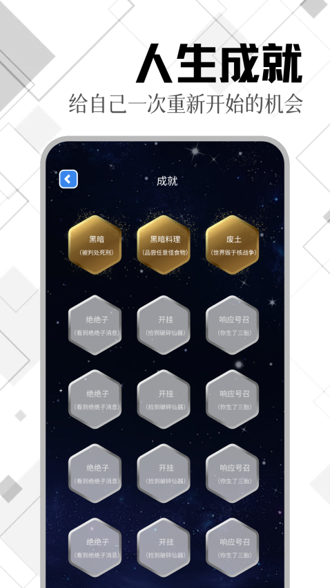 Tyranor模拟器免费版v1.2 3