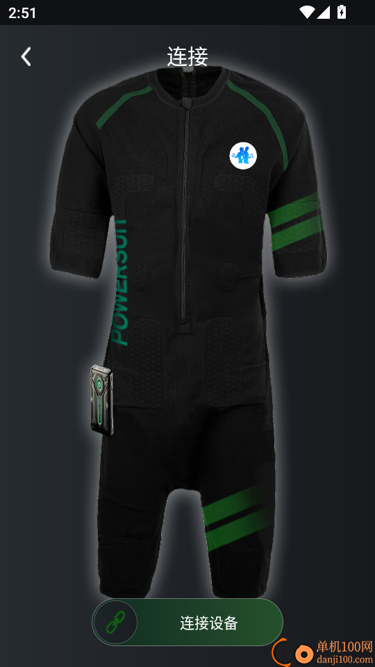 EMS Fitness官方版