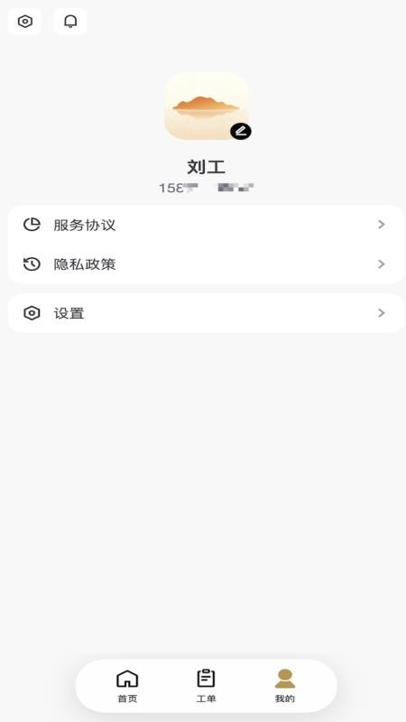 千合app最新版v1.0.3 1
