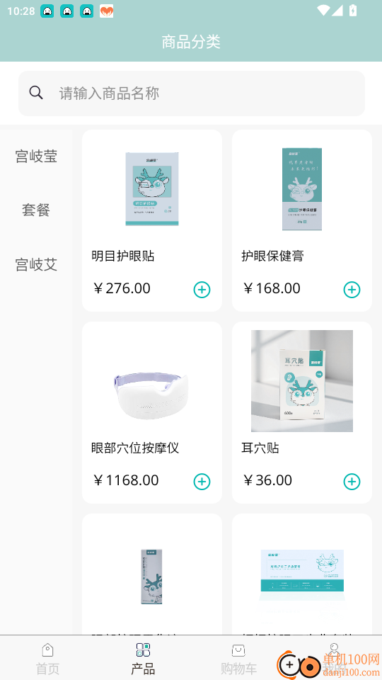 胜鑫汇丰TCM官网版